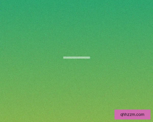 怪物猎人激活码生成器使用技巧与安全防范指南